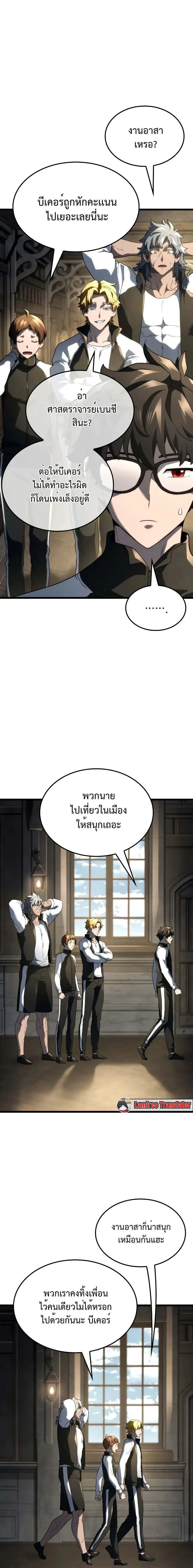 หน้าที่ 12