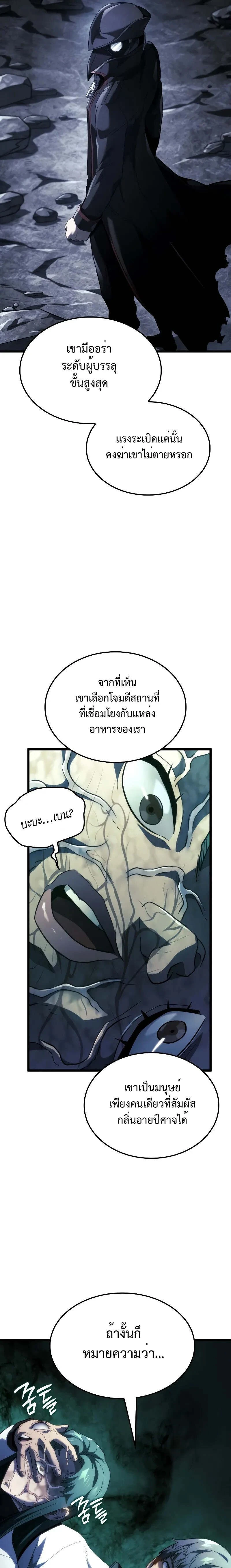 หน้าที่ 25