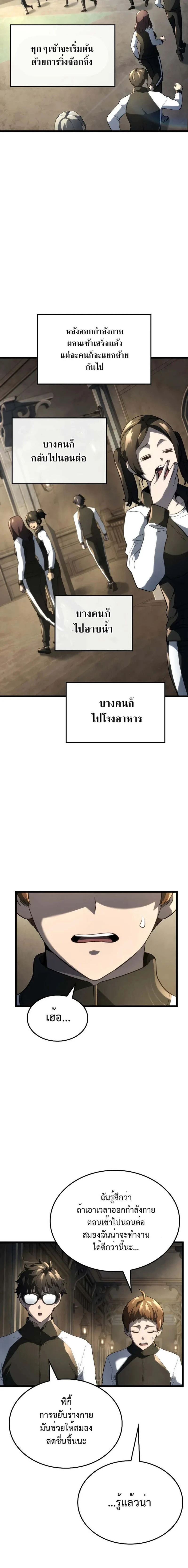 หน้าที่ 10