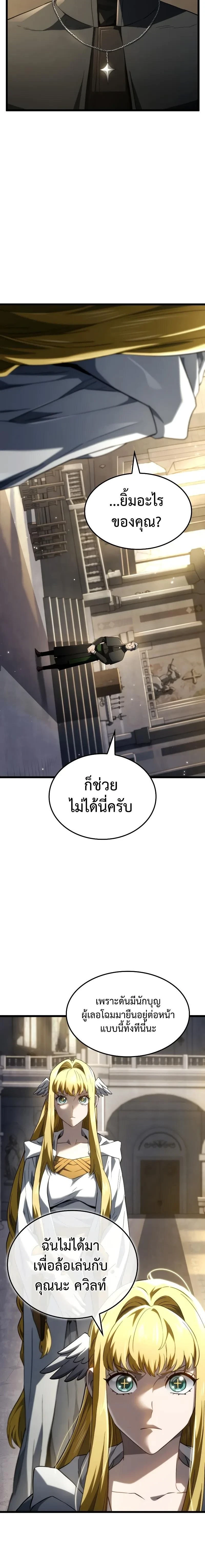 หน้าที่ 16