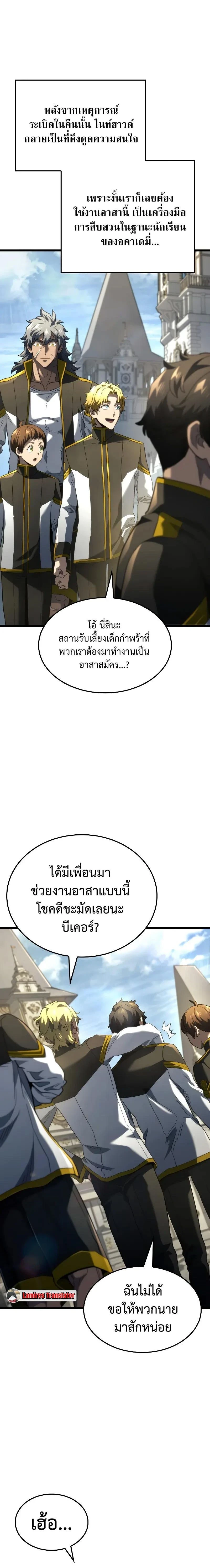 หน้าที่ 26