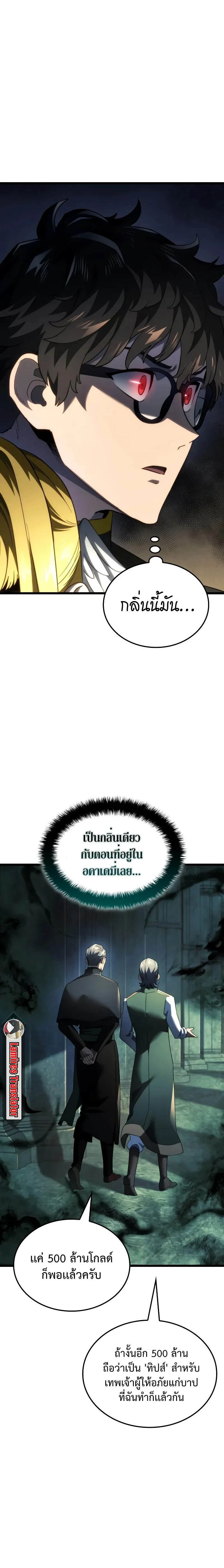 หน้าที่ 26