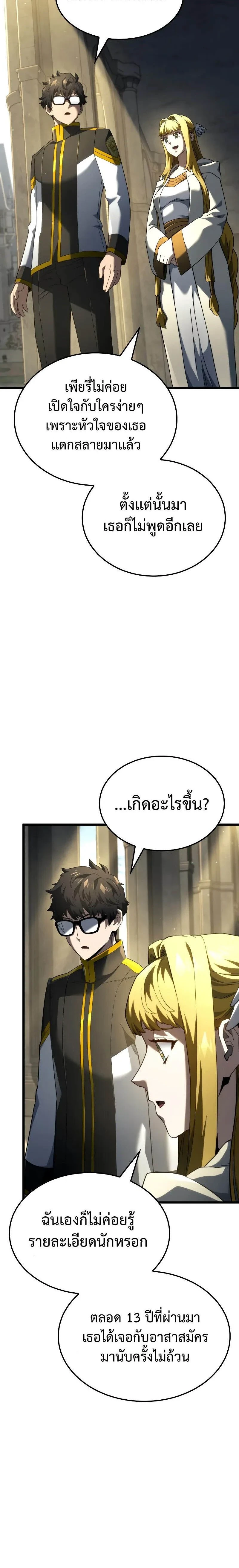หน้าที่ 20