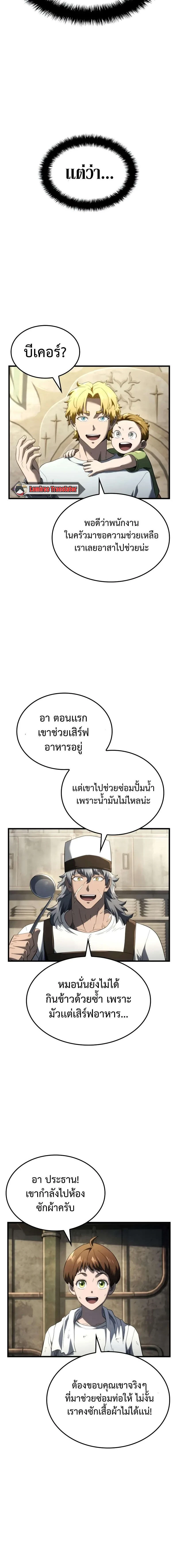 หน้าที่ 20