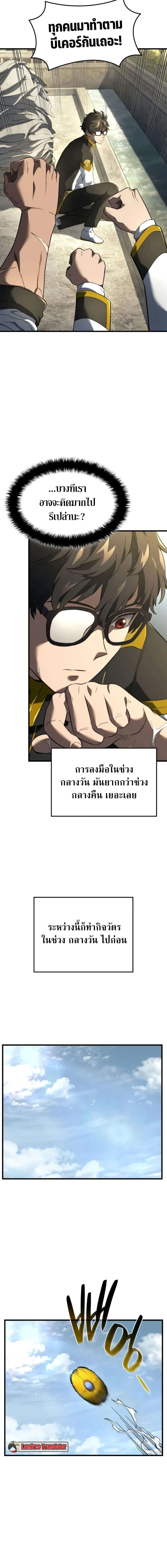 หน้าที่ 10