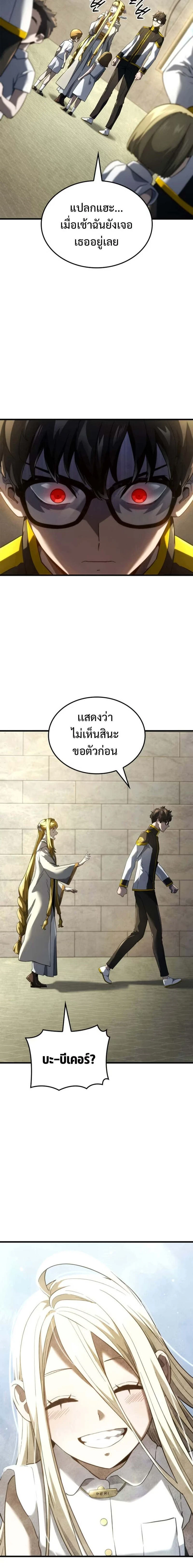 หน้าที่ 20