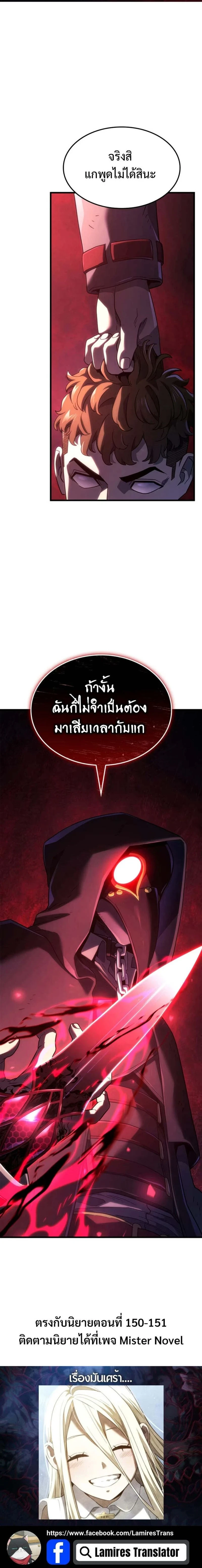หน้าที่ 28