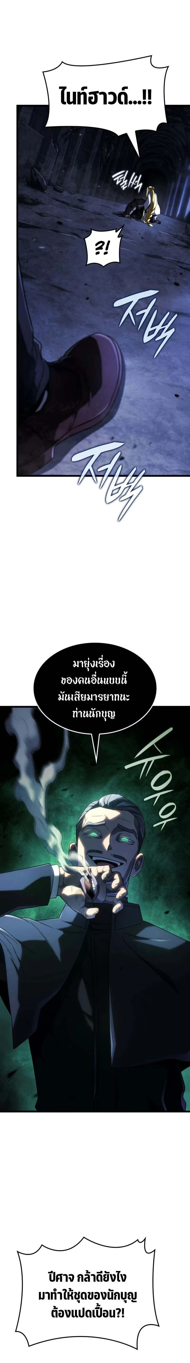 หน้าที่ 30