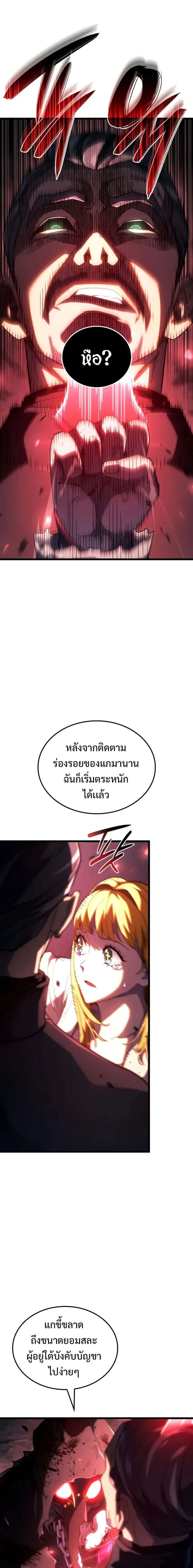 หน้าที่ 33