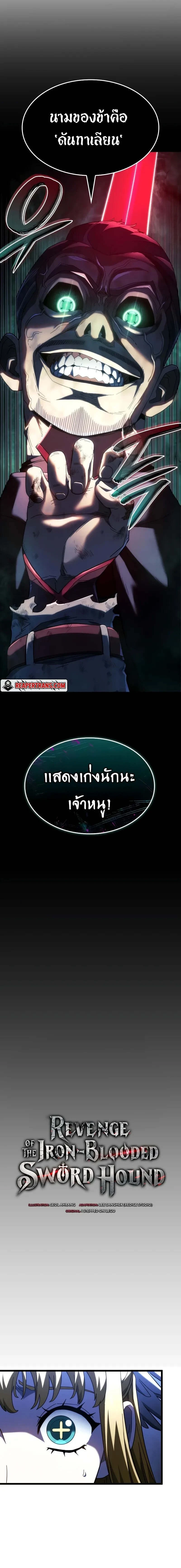 หน้าที่ 2