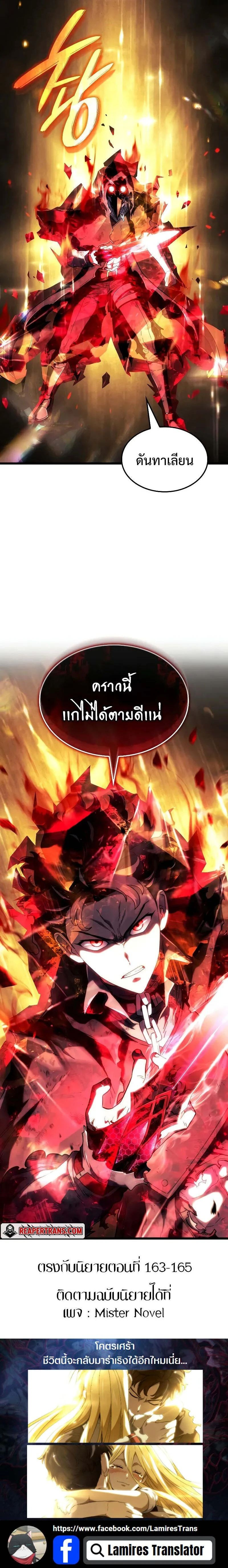 หน้าที่ 36