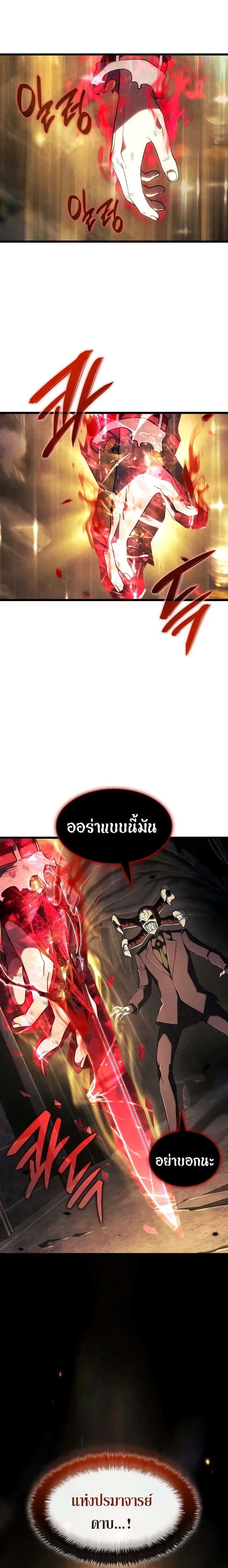 หน้าที่ 35