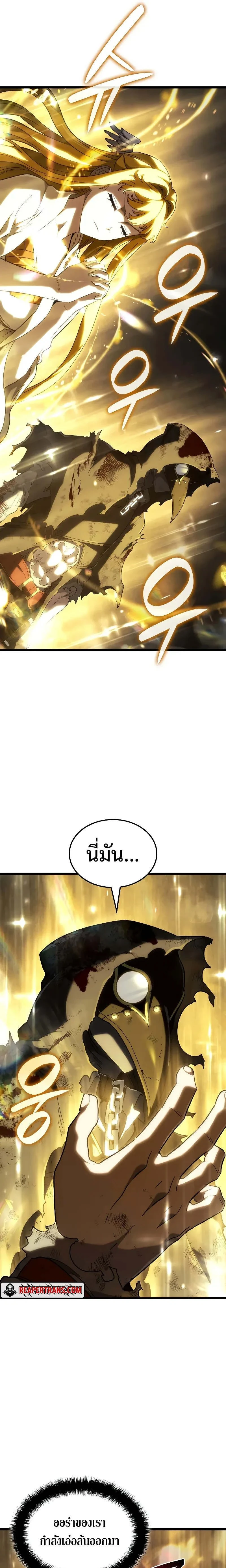 หน้าที่ 33