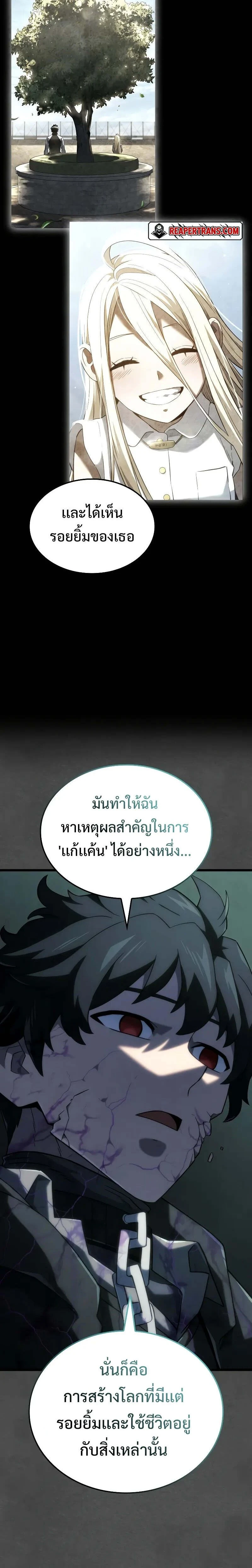 หน้าที่ 26