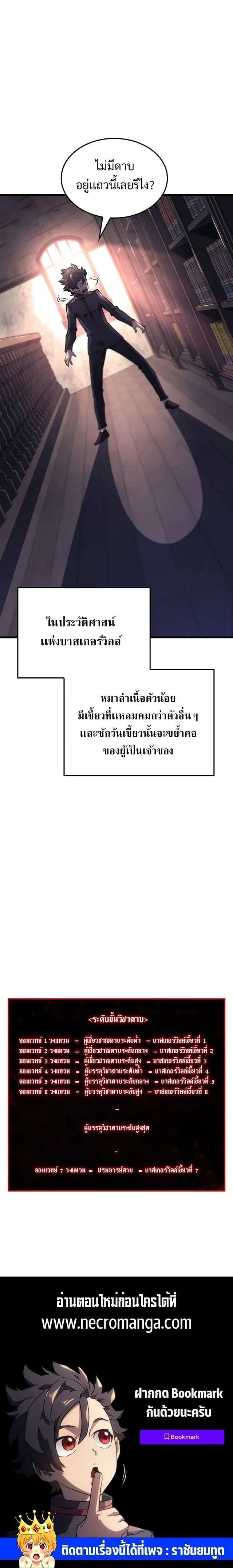 หน้าที่ 20