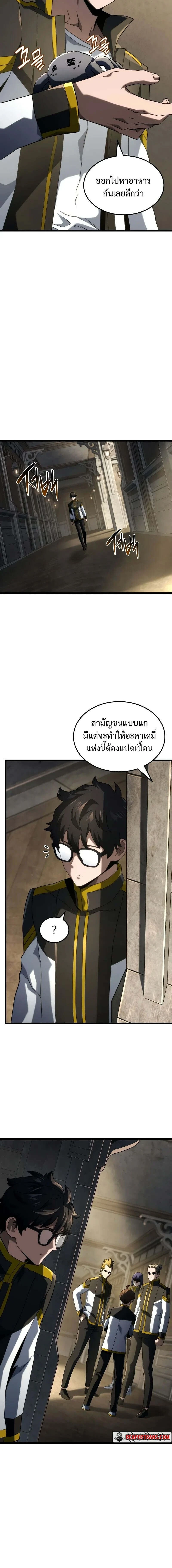 หน้าที่ 18