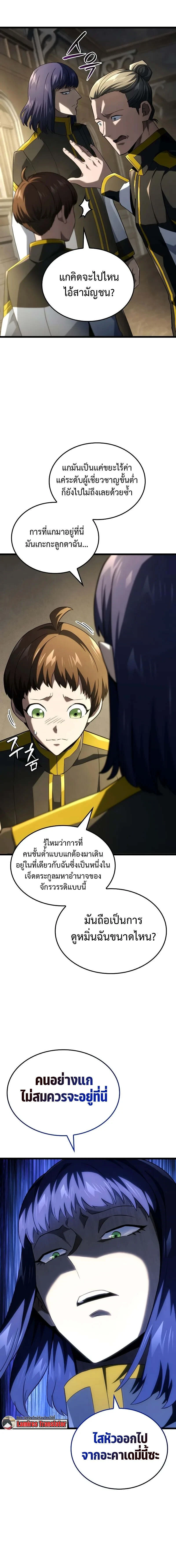 หน้าที่ 20