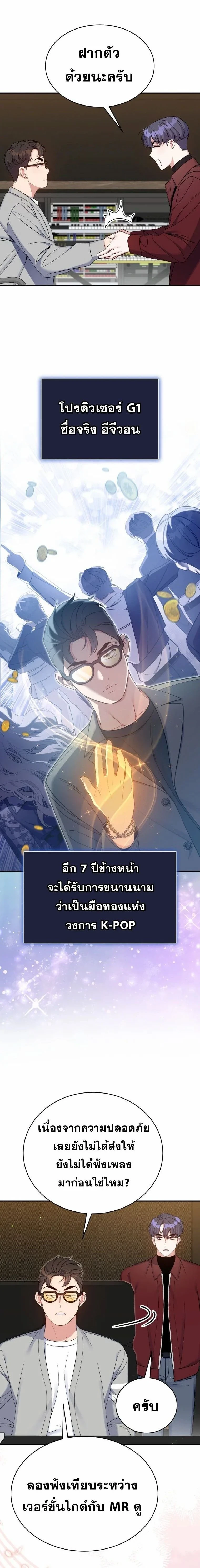 หน้าที่ 12