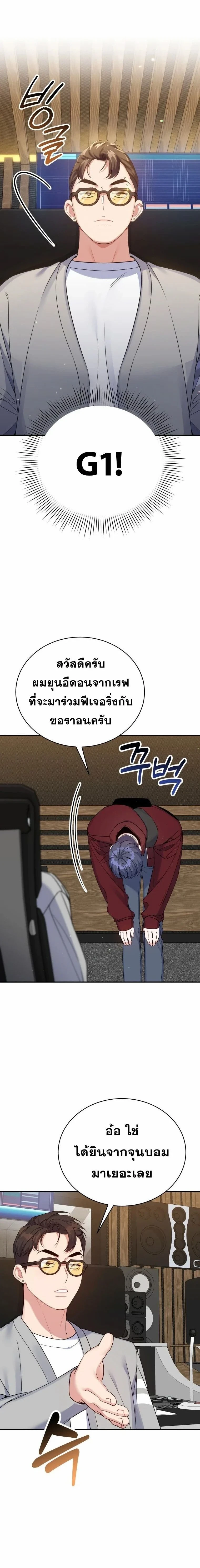 หน้าที่ 11