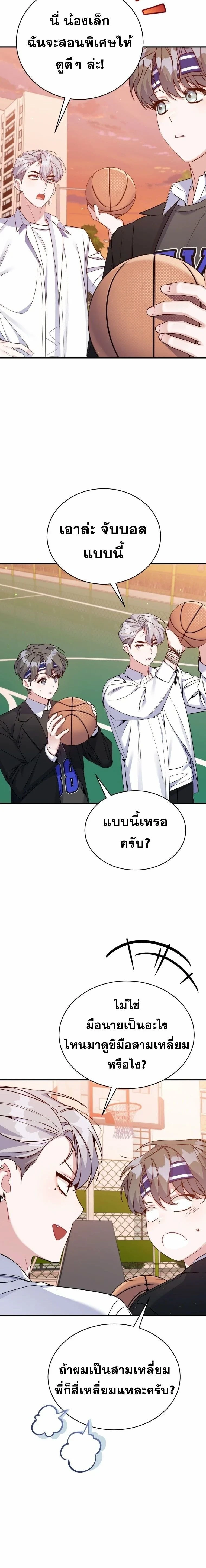 หน้าที่ 12