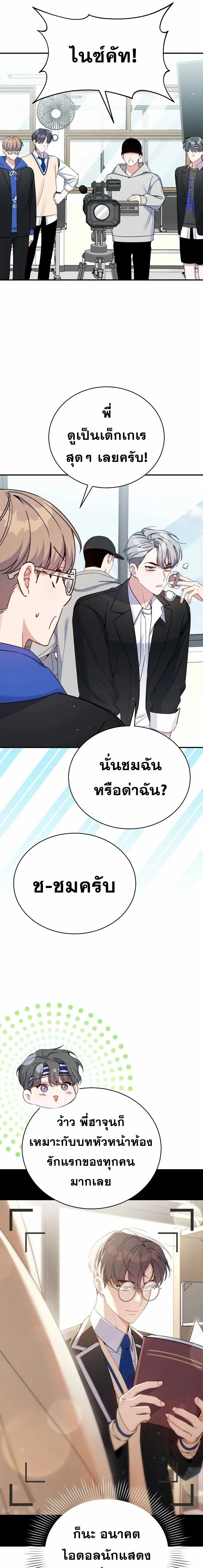 หน้าที่ 7