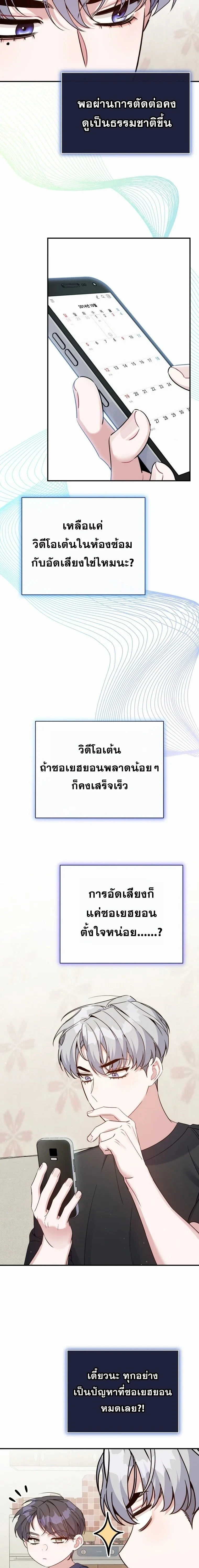 หน้าที่ 16
