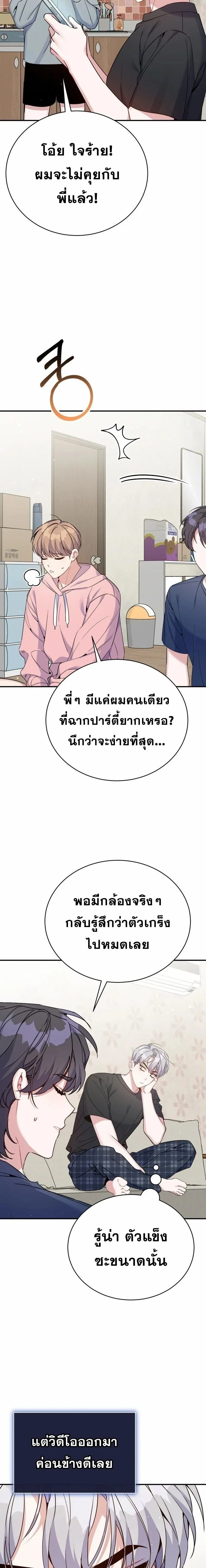 หน้าที่ 15