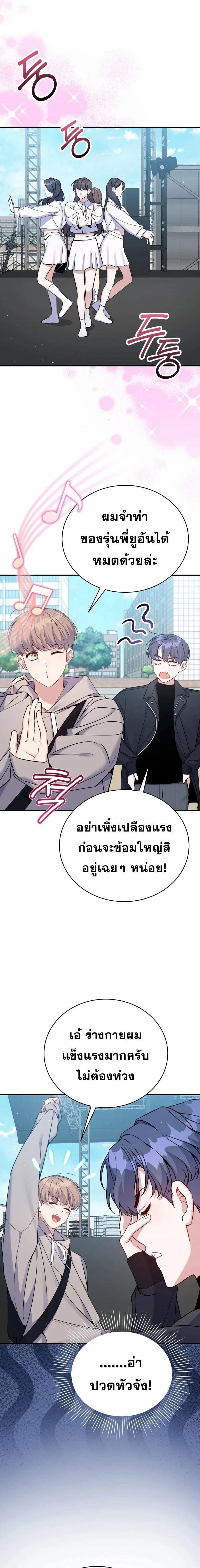 หน้าที่ 12