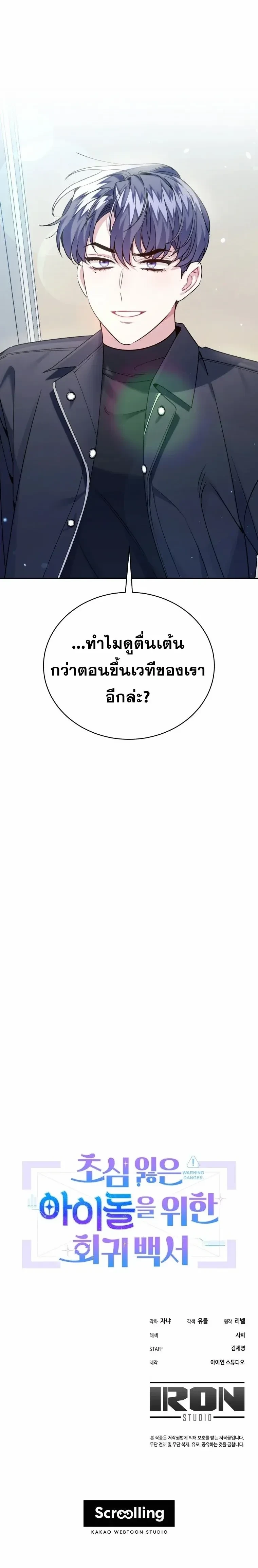 หน้าที่ 17