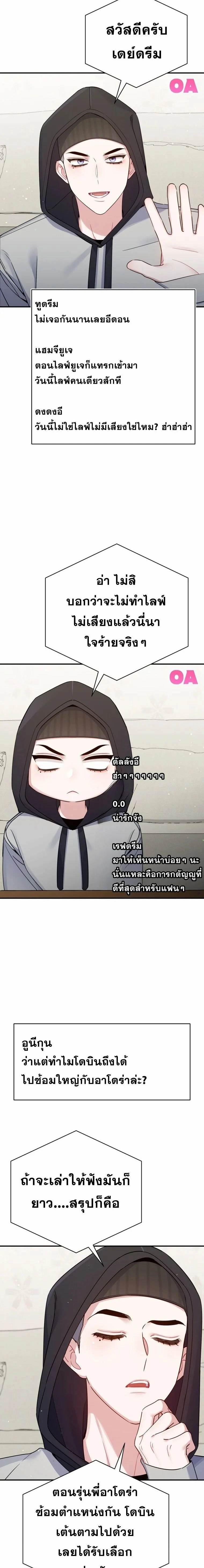 หน้าที่ 14