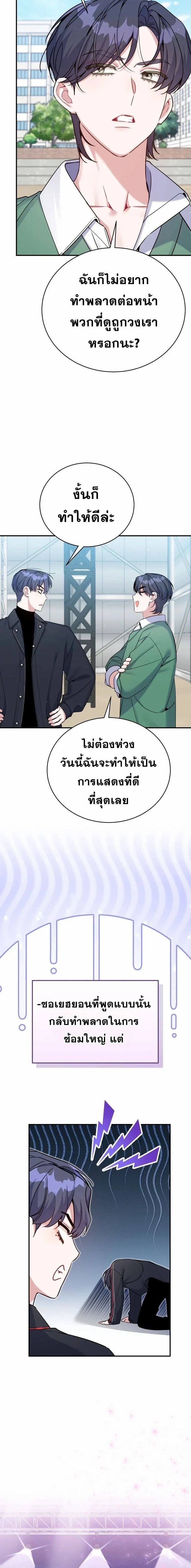 หน้าที่ 6