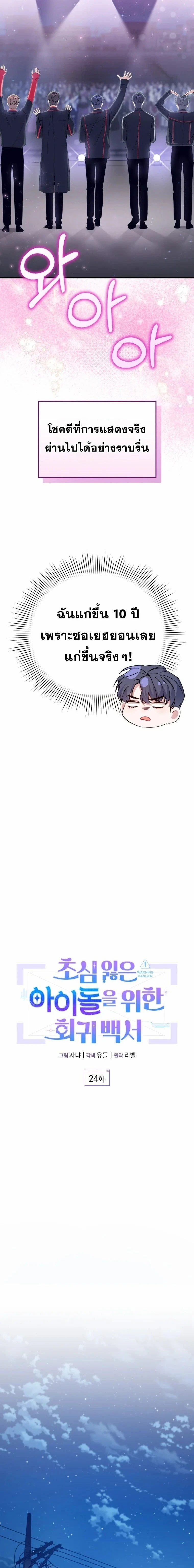 หน้าที่ 7
