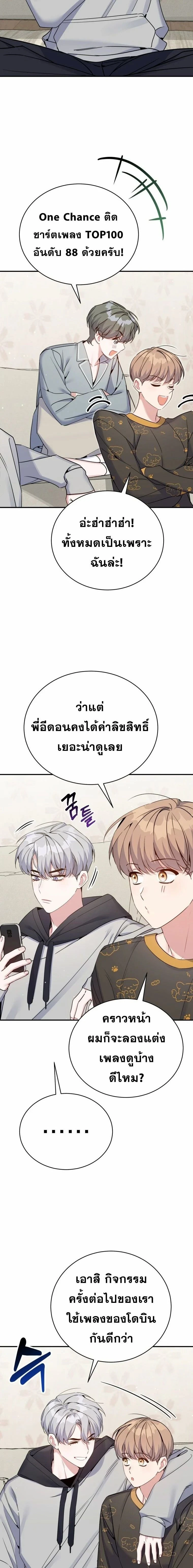 หน้าที่ 11
