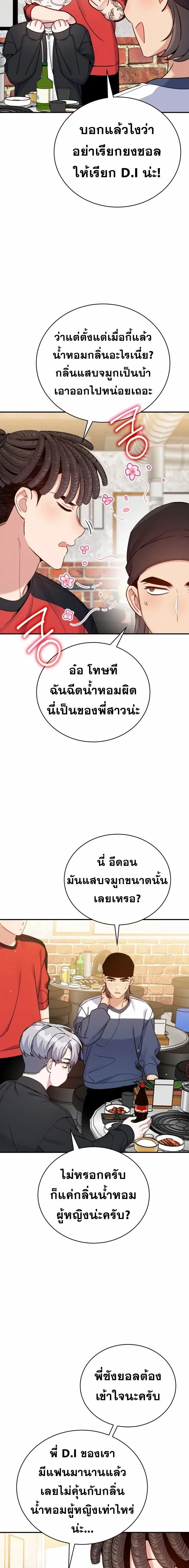 หน้าที่ 15