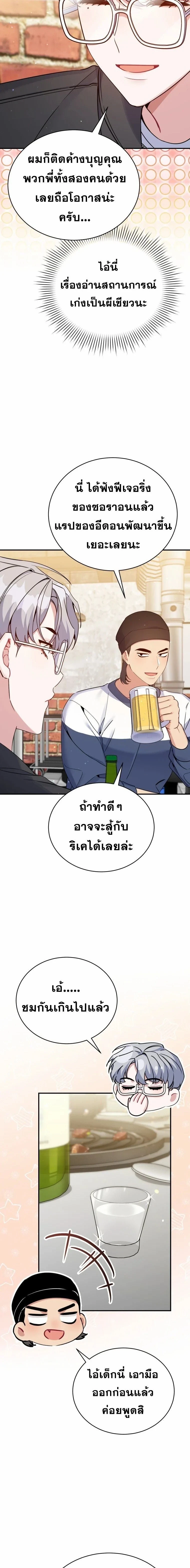 หน้าที่ 13