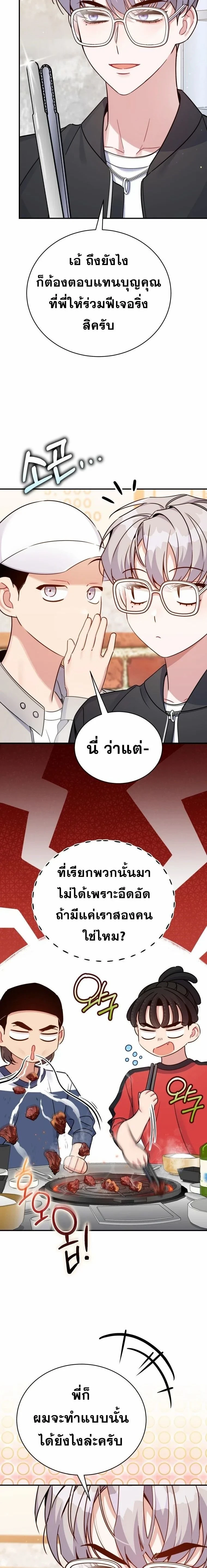 หน้าที่ 12