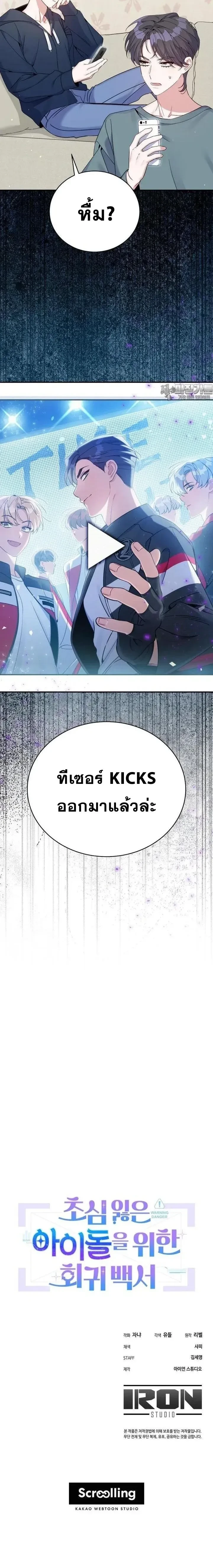 หน้าที่ 19