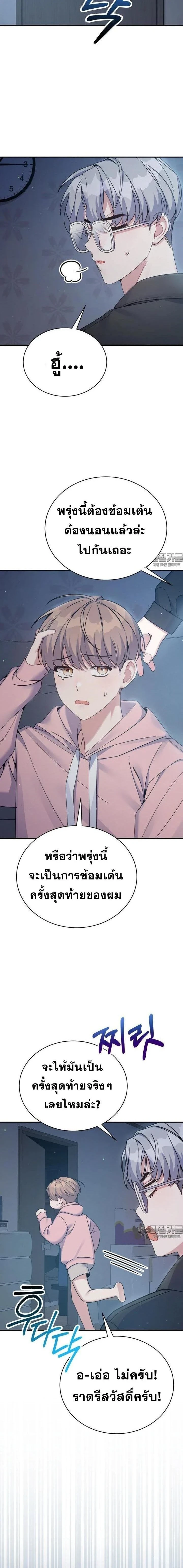 หน้าที่ 15