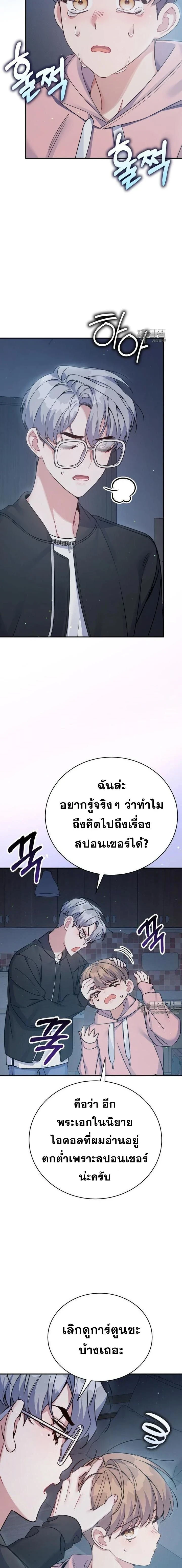หน้าที่ 13
