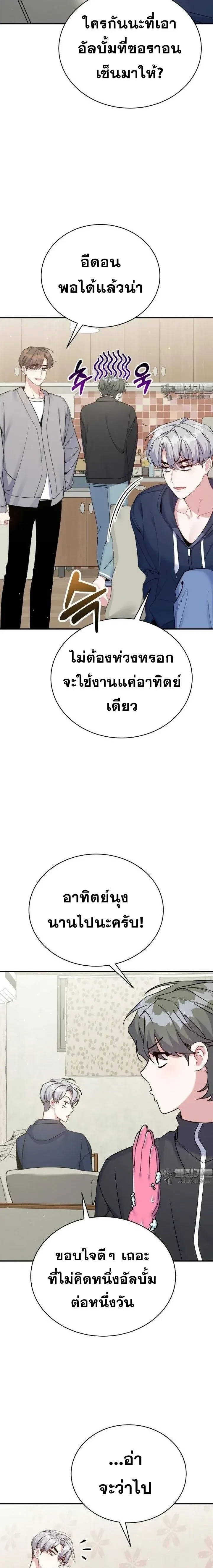 หน้าที่ 18