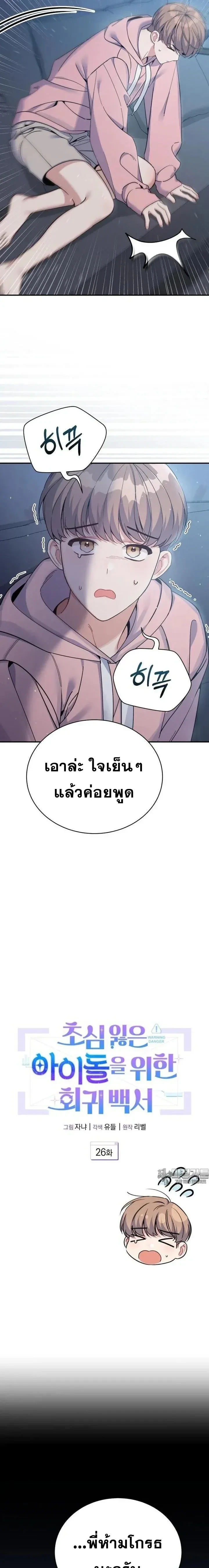 หน้าที่ 5