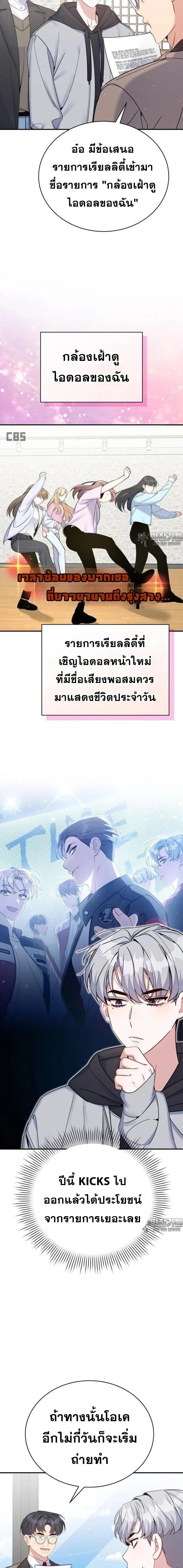 หน้าที่ 12