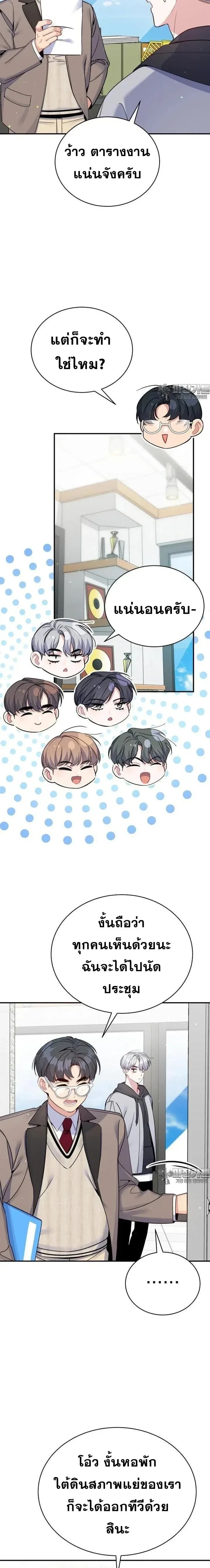 หน้าที่ 13