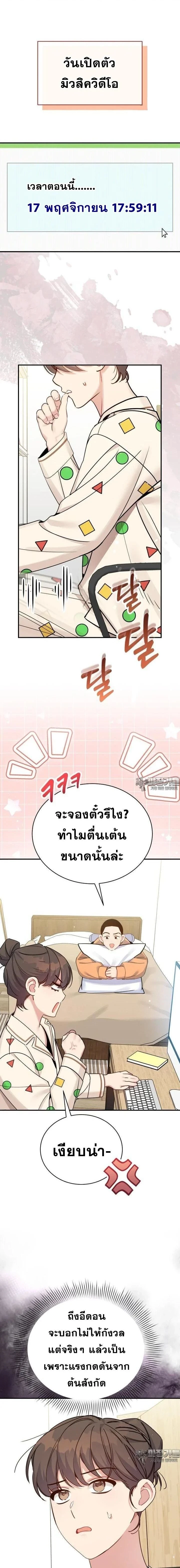 หน้าที่ 17
