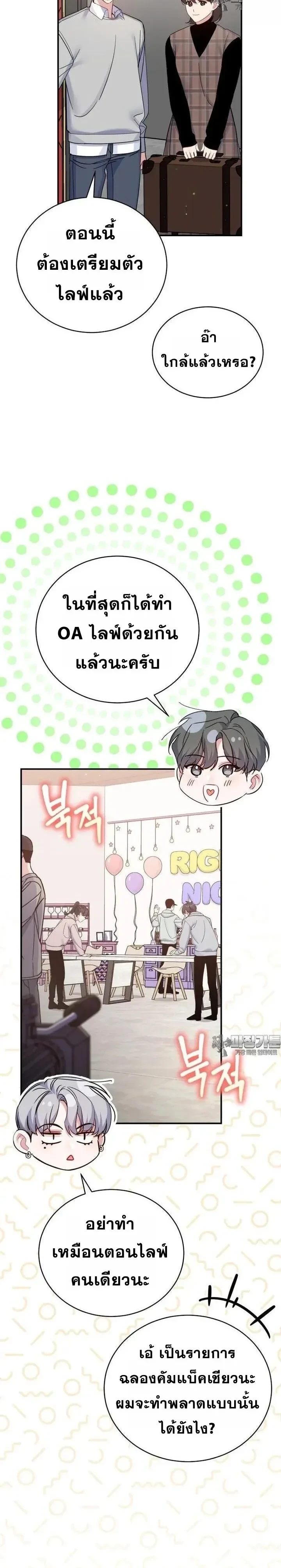 หน้าที่ 17