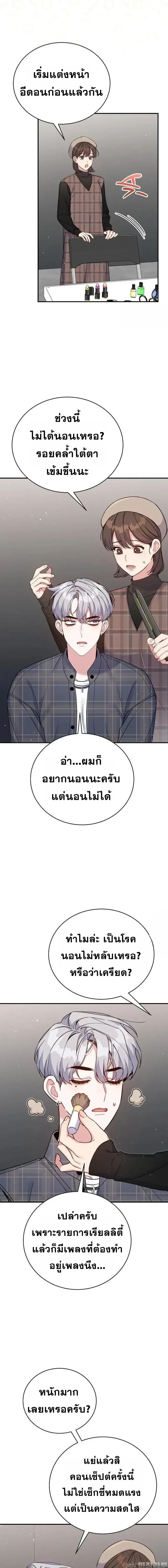 หน้าที่ 18