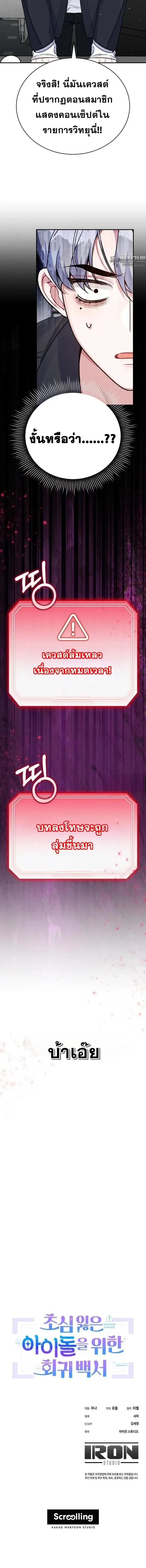 หน้าที่ 18