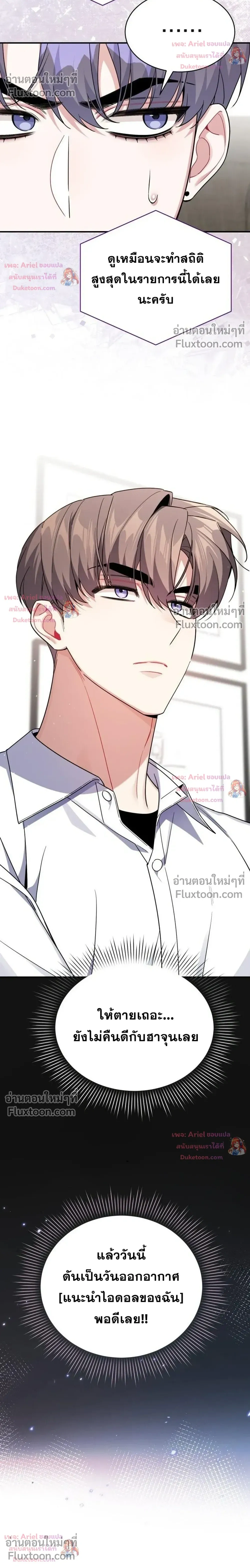 หน้าที่ 30