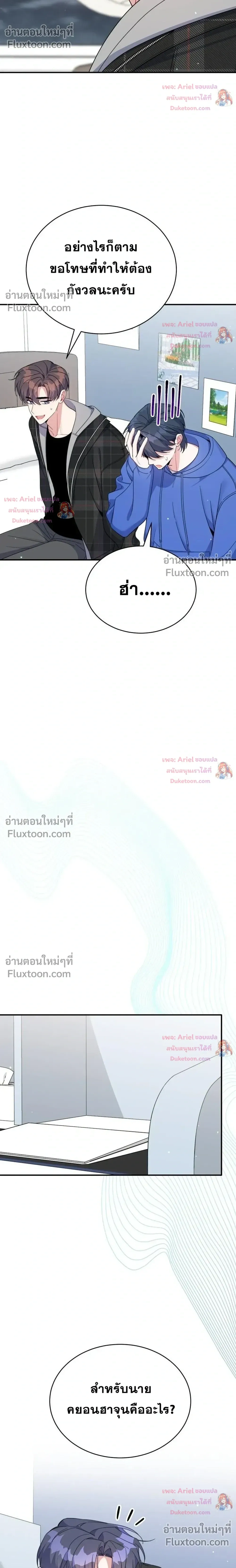 หน้าที่ 20