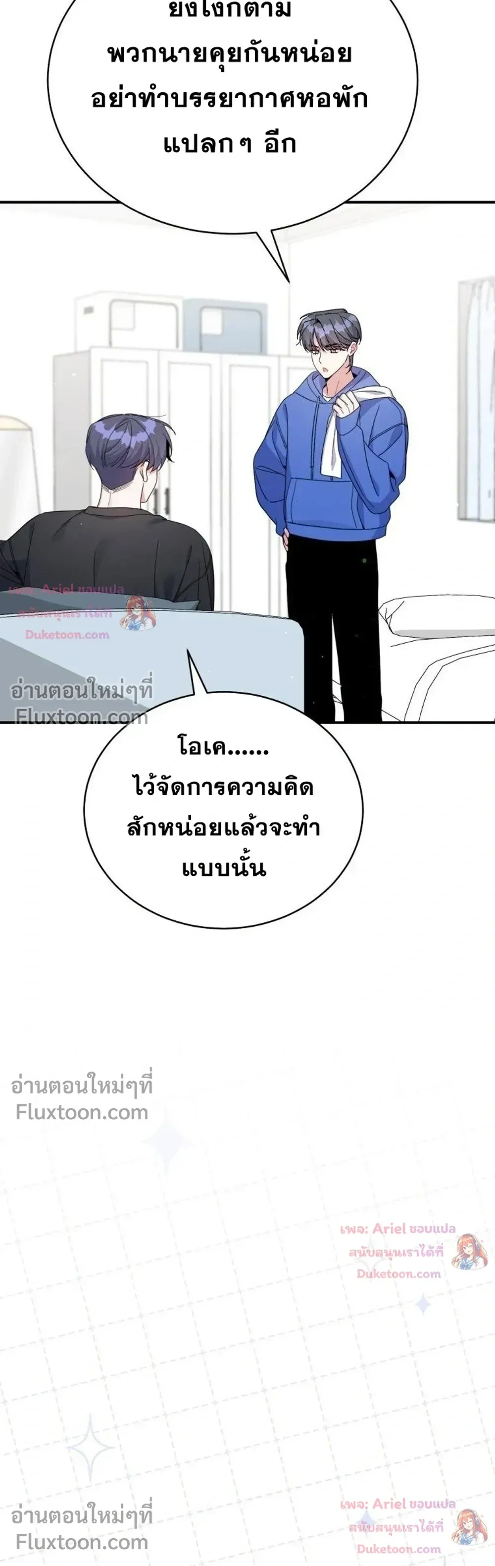 หน้าที่ 28